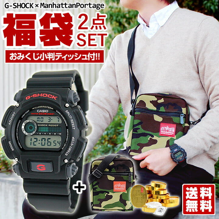 New The Mens Clock G Shock Manhattanportage Manhattampoteji Dw 9052 1v Watch 1403 Camouflage Camouflage Shoulder Bag Black Which The Lucky Bag 19 Contents With Oval Gold Coin Tissue Look Like Be Forward Store