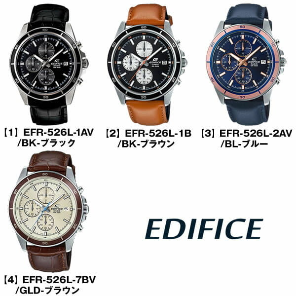 Edifice leather belt best sale