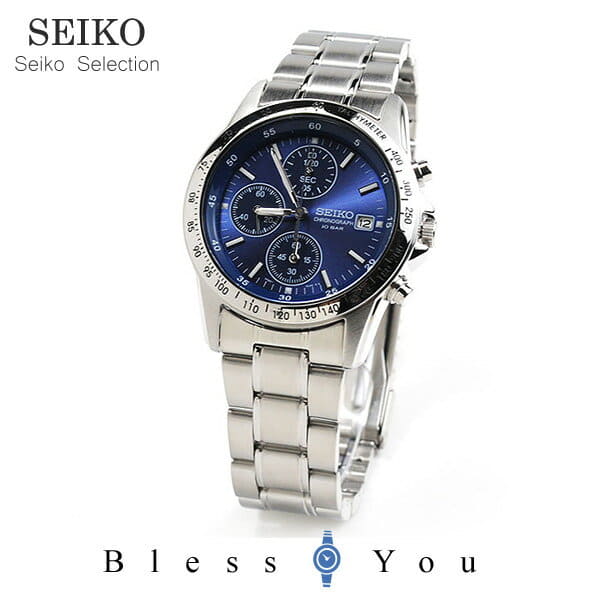 Seiko sbtq071 new arrivals