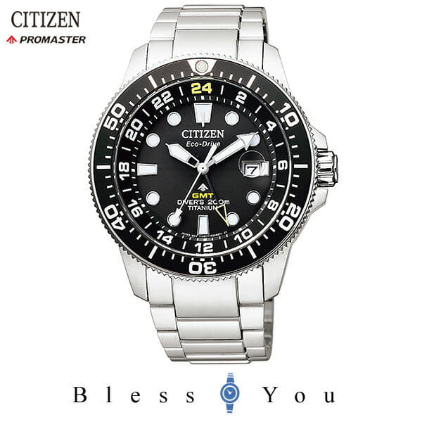 Citizen gmt 2019 deals
