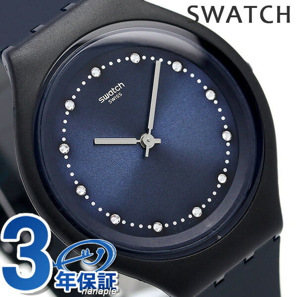 New]Skin big 40mm thin SVUN100 Watch Swatch watch Switzerland - BE 