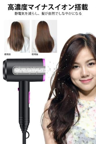 New]The SKEY thermostat hair dryer 