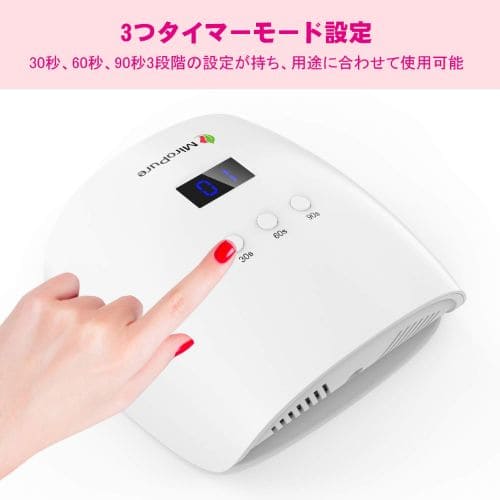New]attached to three timer setting possibility for the MiroPure UV LED  nail dryer infrared detective high-power UV and LED double light gel nail -  BE FORWARD Store