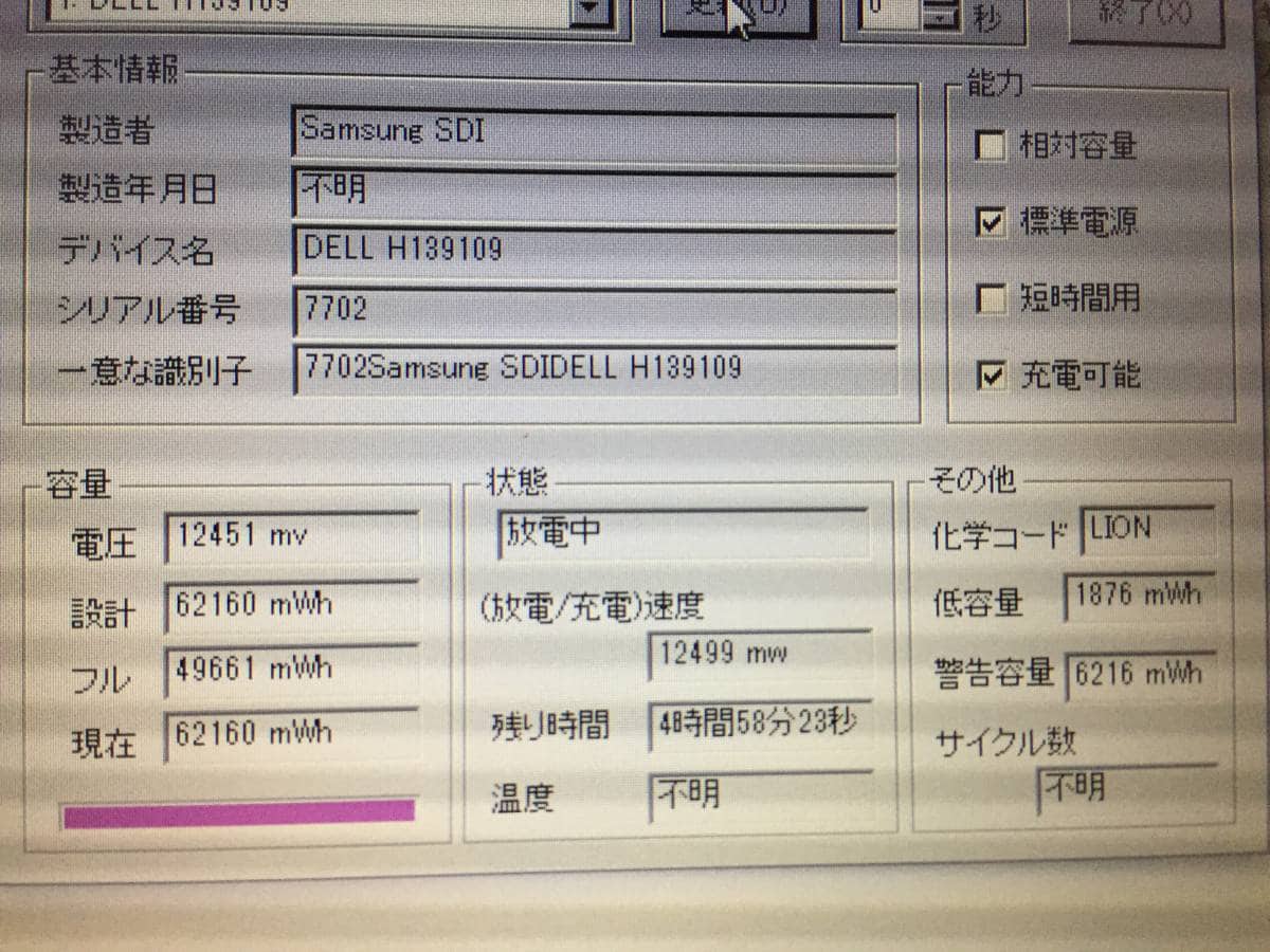 Used Dell E6410 Note Pc Openoffice Tube H I5 560 M 2 67ghz X4 4gb 14 Inches An Hdd 250gb Win10 Pro Be Forward Store