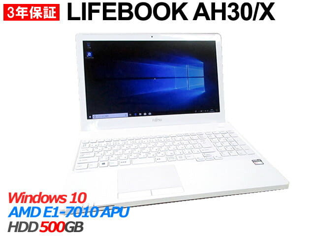 ノートパソコン 富士通 LIFEBOOK AH30/X FMVA30XW 富士通
