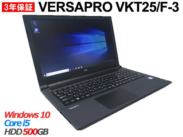 Used]NEC VERSAPRO VKT25/F-3 PC-VKT25FBGR3R3 Note A4 Windows 10 Pro