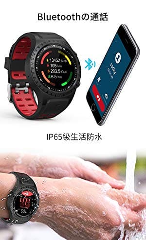 New Smart Call Smart Wristband Gps Smart Gps Android Iphone Adaptive Heart Rate Gps Red Myr Be Forward Store
