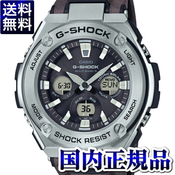 G steel leather band hotsell
