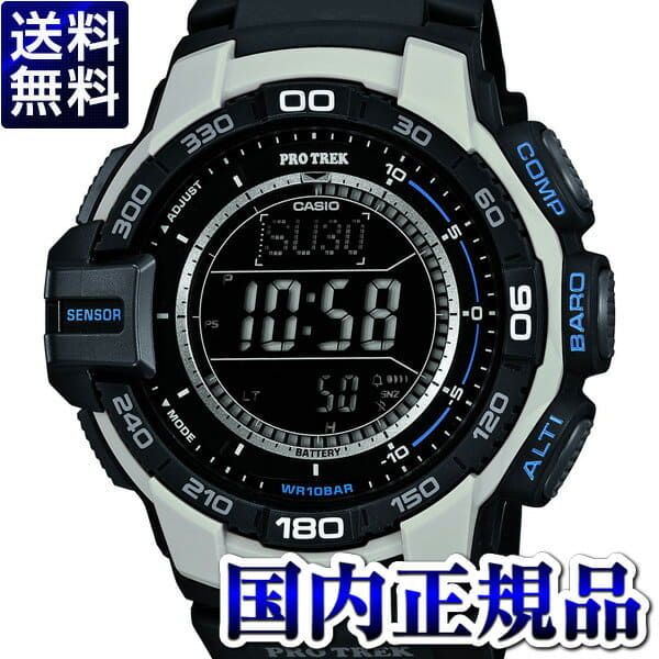 Casio Protrek Prg 270 Price Flash Sales Up To 59 Off Www Rectoraldeanllo Com