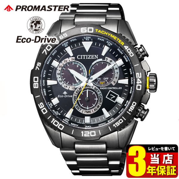 citizen pro drive