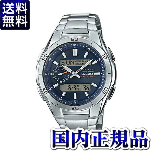 casio ceptor wave