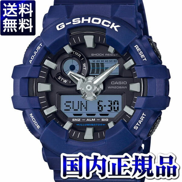 g shock blue color