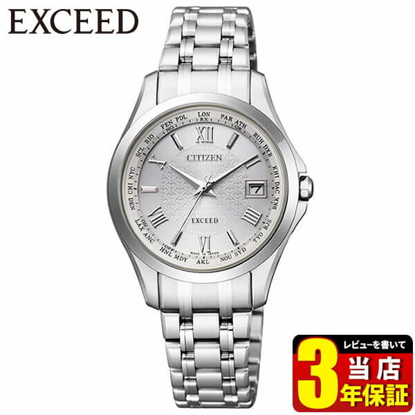美品】CITIZEN EXCEED チタン ソーラー電波 レディース シルバー
