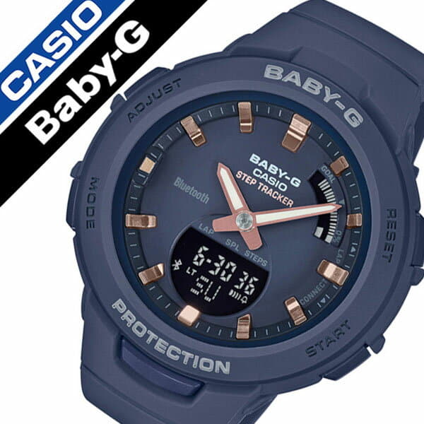 baby g connect