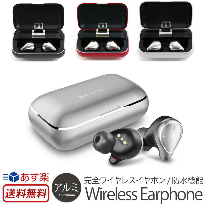 HACRAY W1 True wireless earphones Red HR16370|オーディオ機器 HACRAY W1 True wireless earphones Red HR16370|オーディオ機器