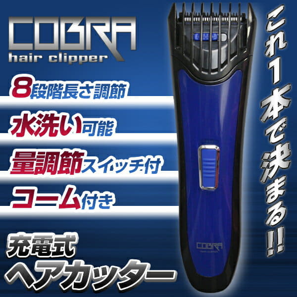 New Hair Clipper Electric Hair Clipper Rq 8028 Sis Mens Cutter Cobra Life Appearance Cutter Razor Razor Law Of Nature Beauty Buddhist Priest Close Clipping Be Forward Store