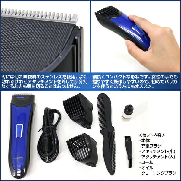 New Hair Clipper Electric Hair Clipper Rq 8028 Sis Mens Cutter Cobra Life Appearance Cutter Razor Razor Law Of Nature Beauty Buddhist Priest Close Clipping Be Forward Store