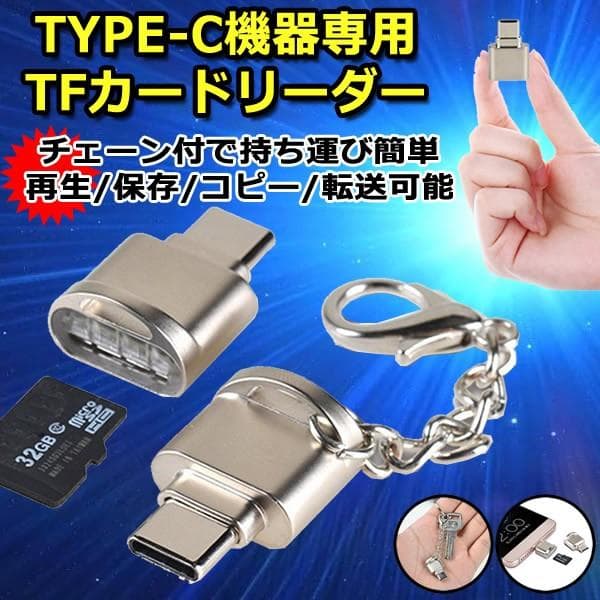 New Mini Otg Adapter Android Iphone With The Card Reader Type C Tf Card Reader Hanging Chain Be Forward Store