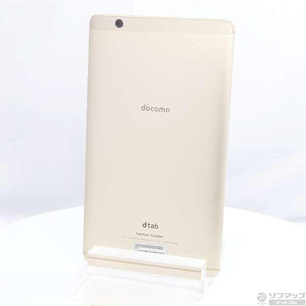 Used Huawei Dtab Compact 16gb Gold D 01j Wi Fi 344 Ud Be Forward Store Used Huawei Dtab Compact 16gb Gold D 01j Wi Fi 344 Ud Be Forward Store