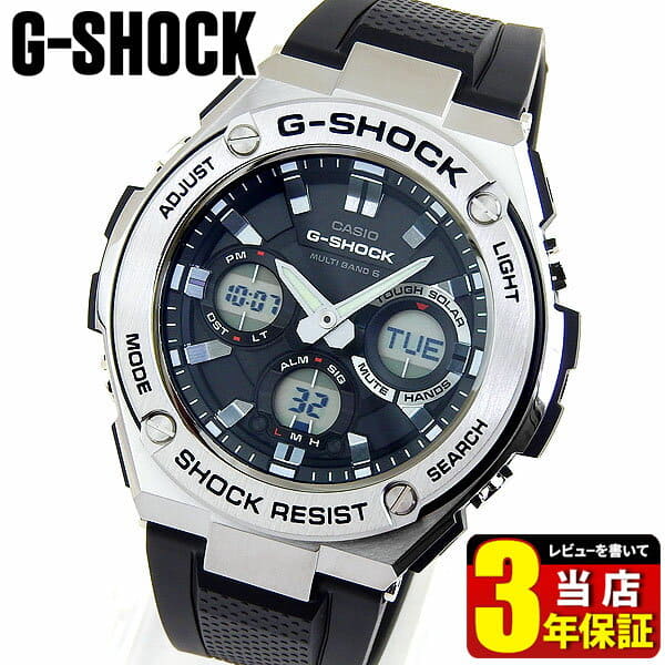 CASIO G-SHOCK G-STEEL GST-W110 楽天市場】G-SHOCK G-STEEL Gショック 