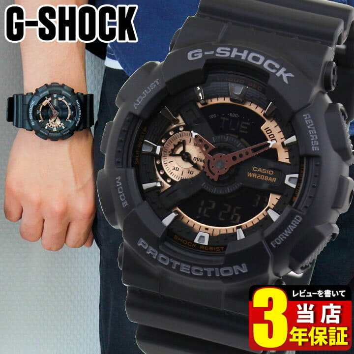 New]BOX CASIO Casio G-SHOCK G-SHOCK watch mens GA-110RG-1A analog Rose Gold  Black black BIC Face - BE FORWARD Store