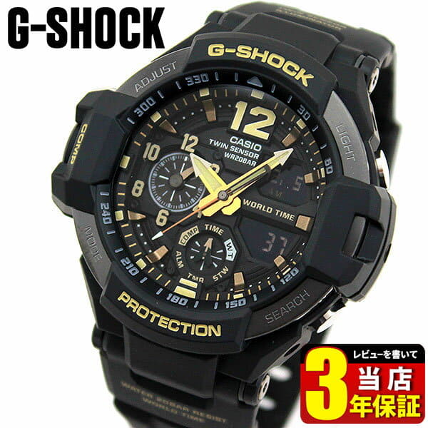 casio ga 1100gb