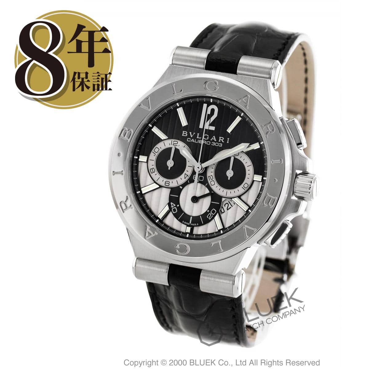 Dg42bsldch shop