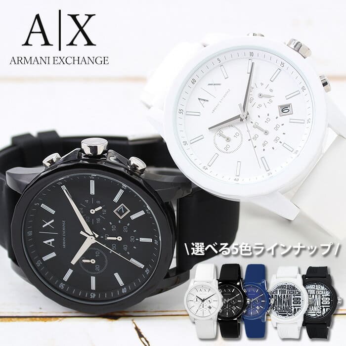 ax1325 watch