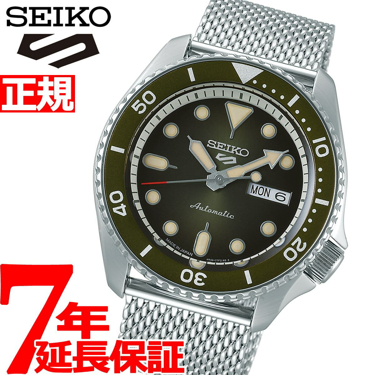 New seiko models 2019 hot sale