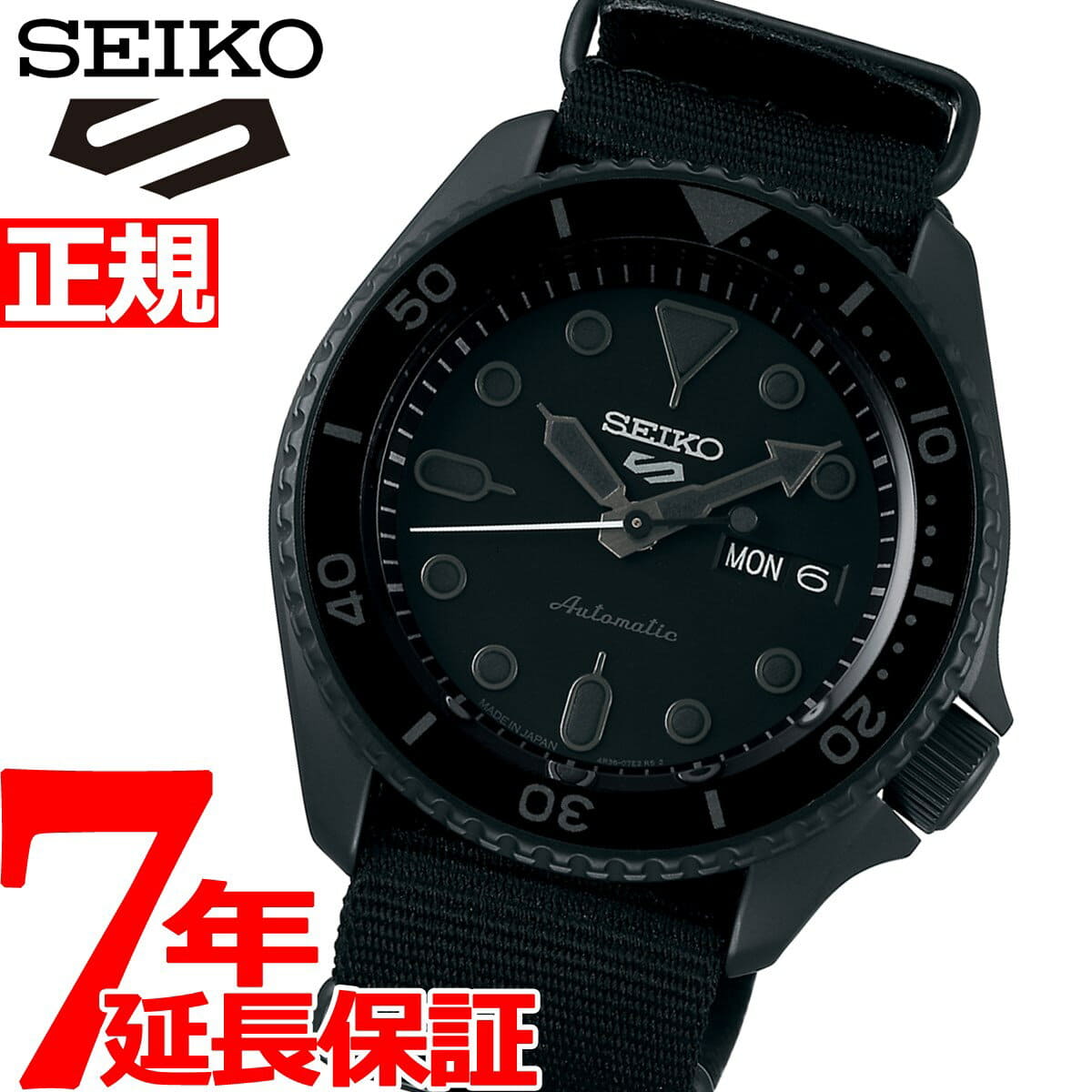 Seiko 5 sports sbsa025 deals