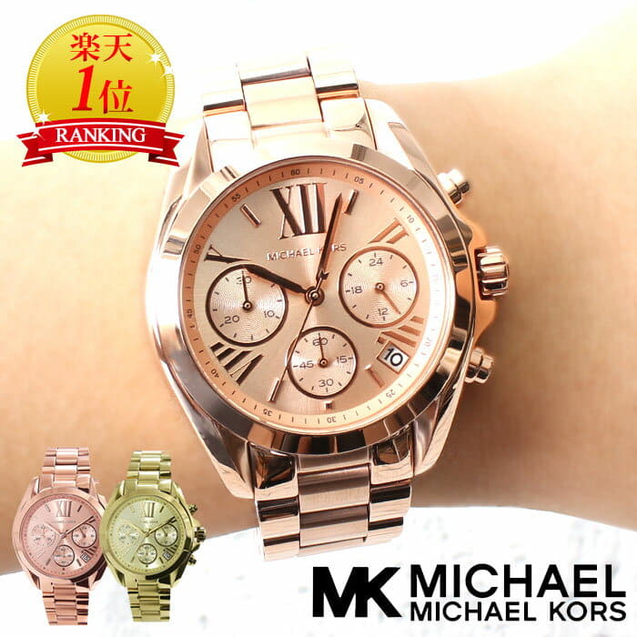 Michael Kors clock michaelkors watch 