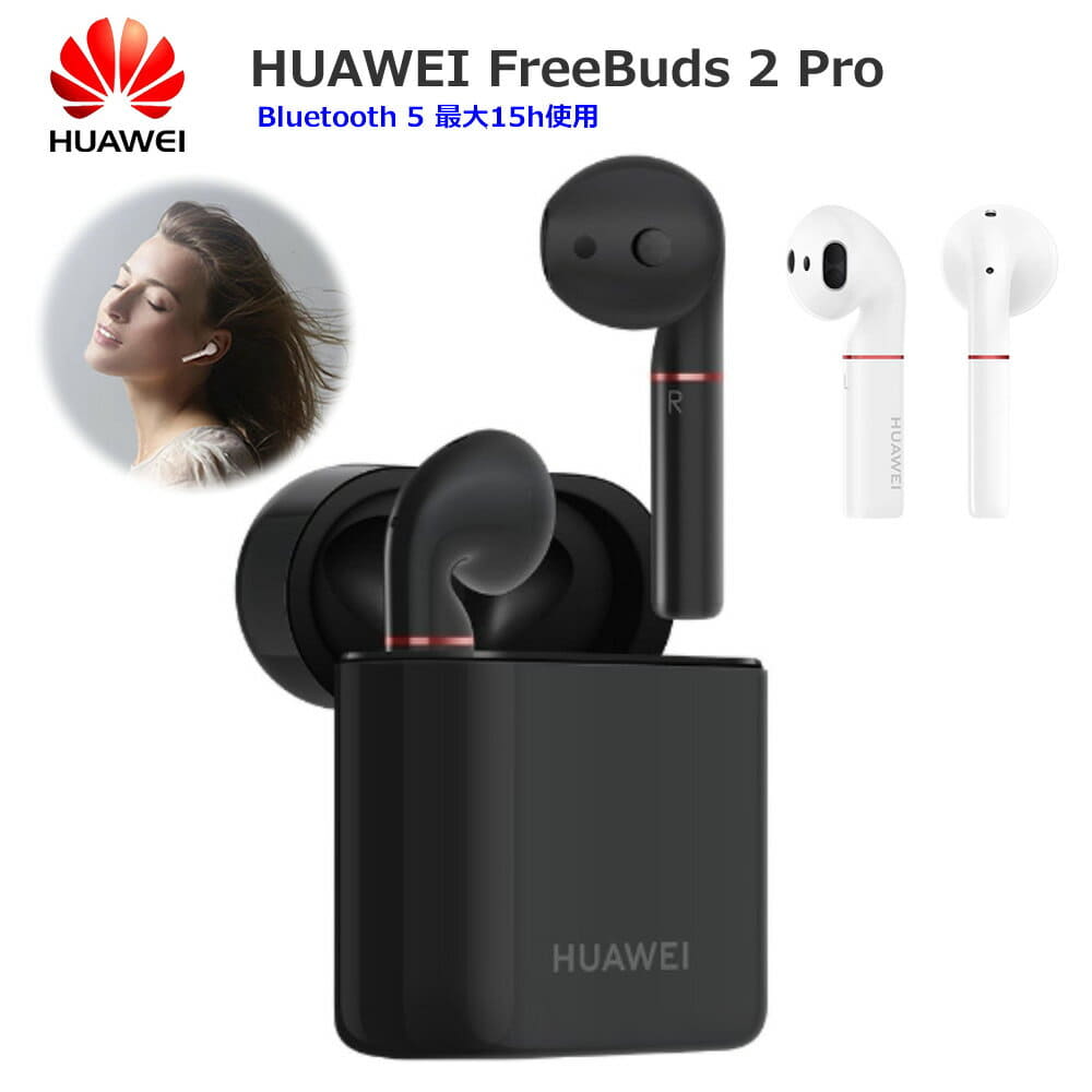 huawei handsfree bluetooth