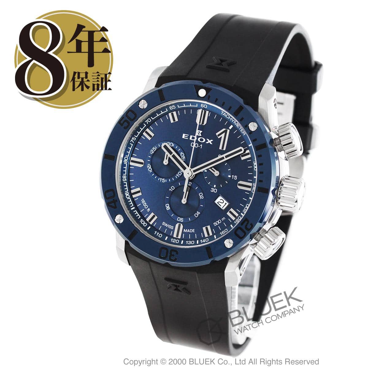 Edox carbon hotsell