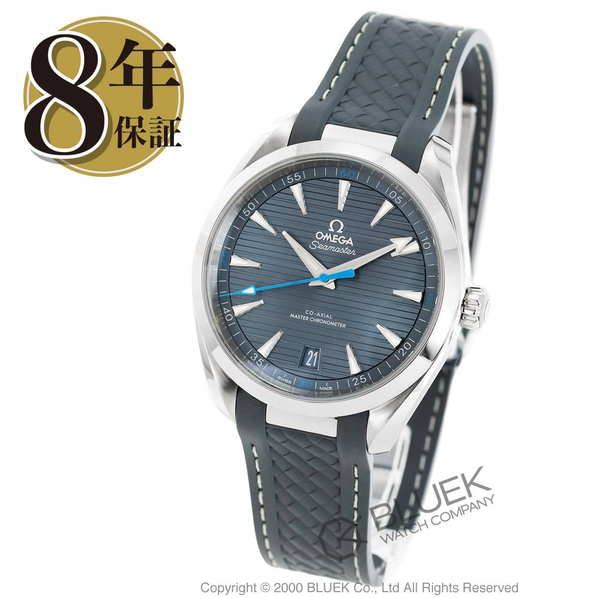 New]OMEGA Cima star Aqua terra master 