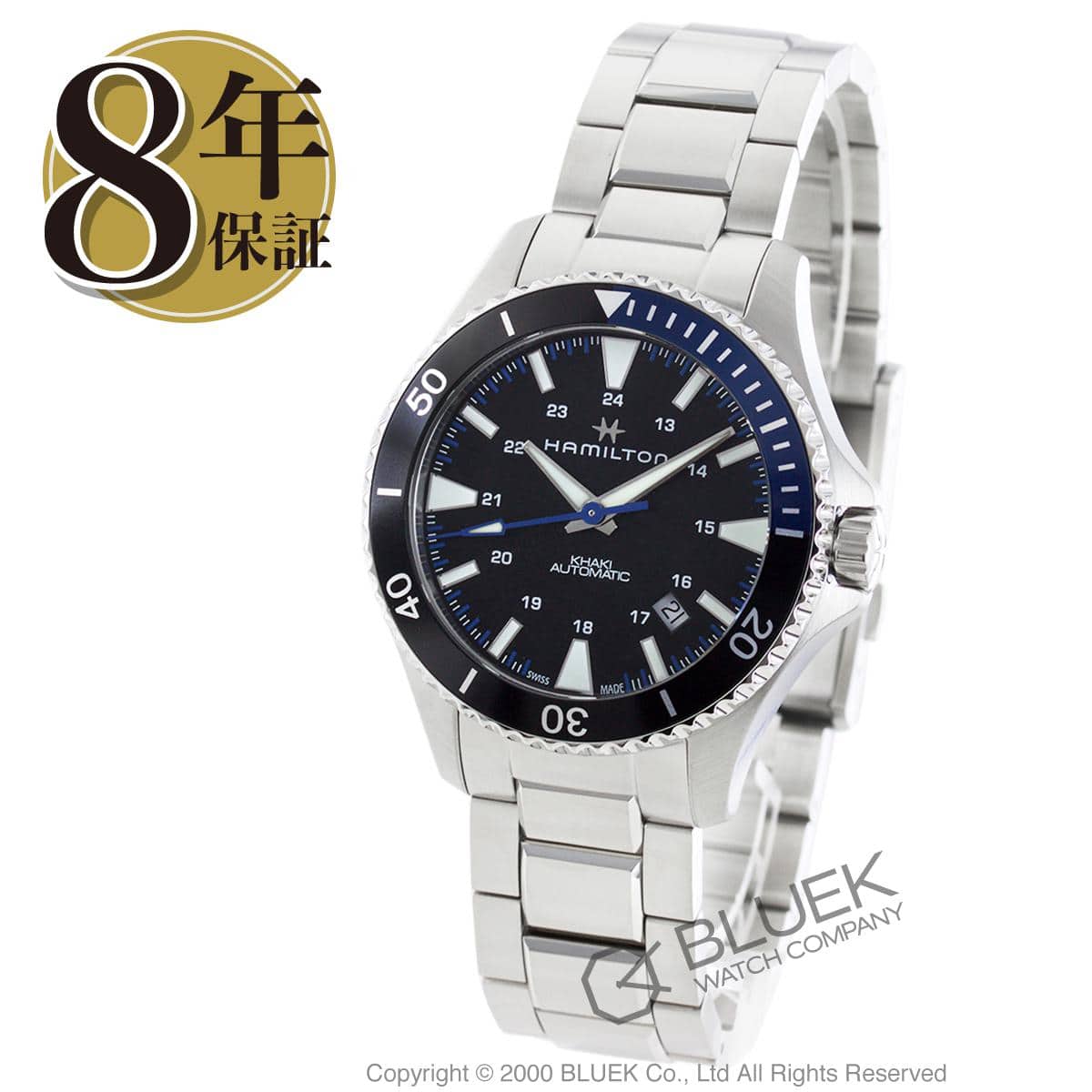 hamilton khaki scuba auto