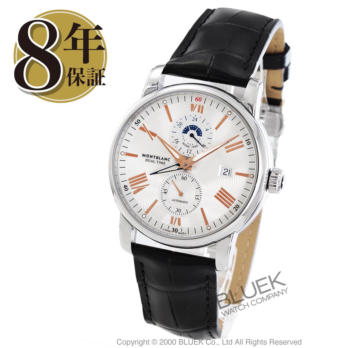 Montblanc 4810 dual time cheap