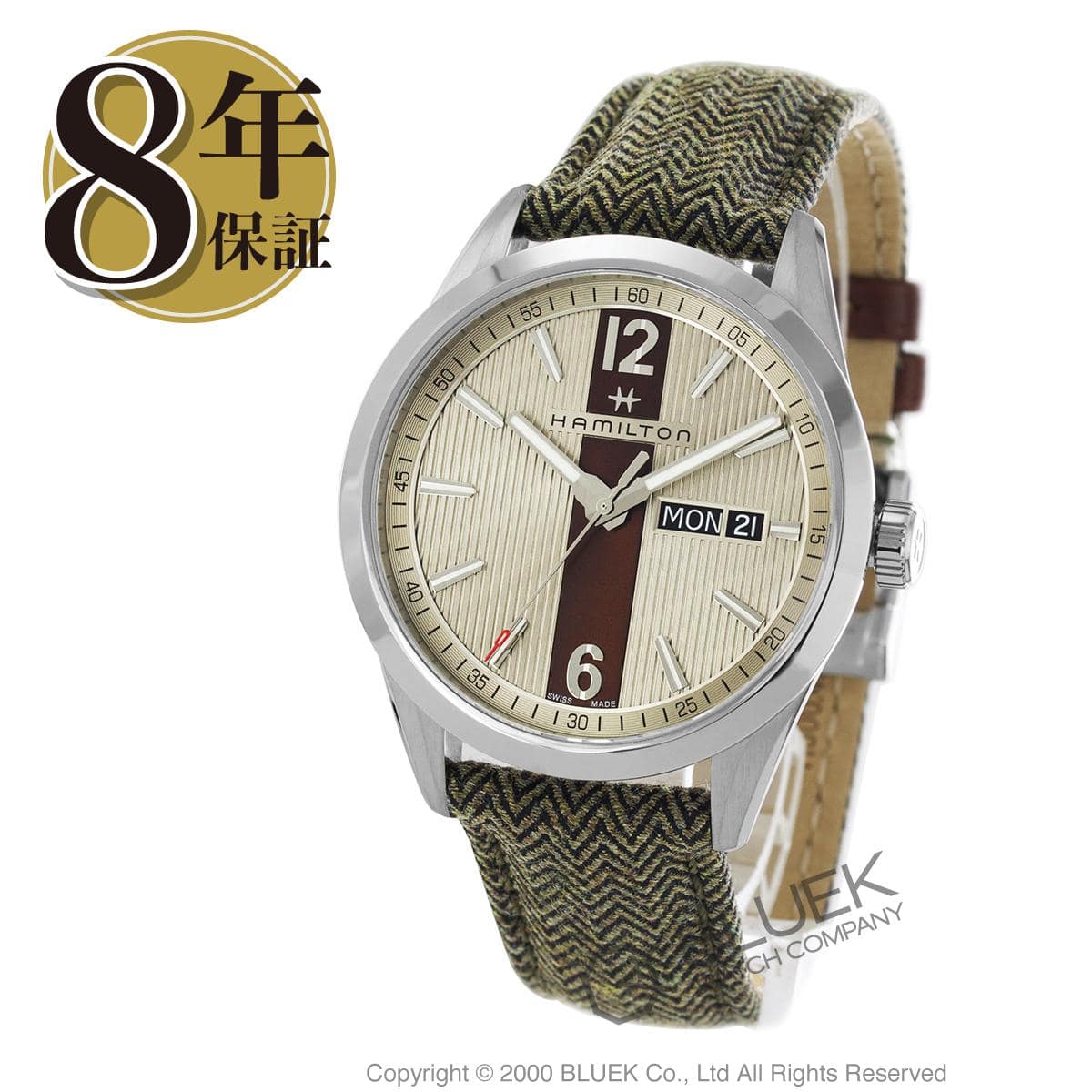 Hamilton original date sale