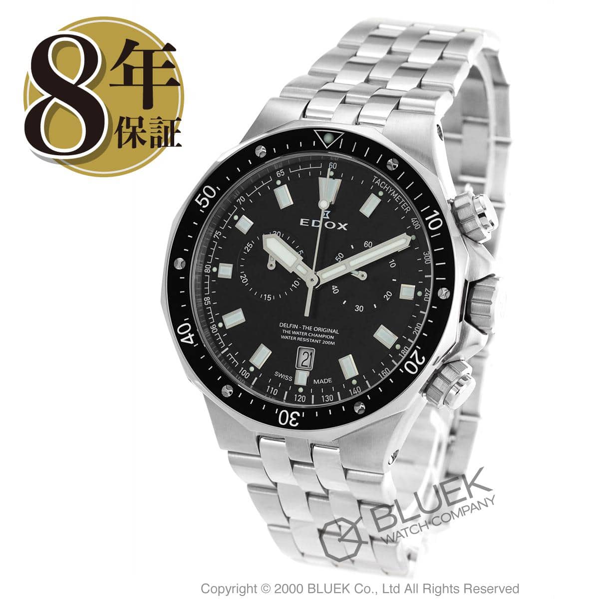 New edokkusuderufinkuronogurafu watch mens EDOX 10109 3M NIN 8