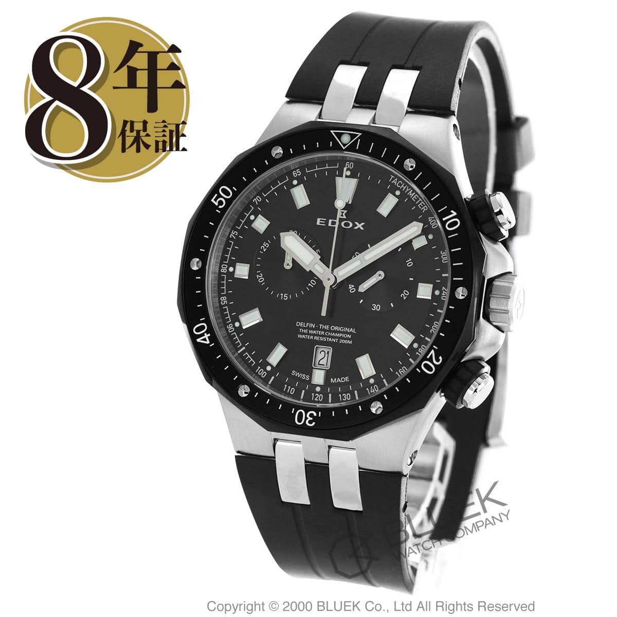 New edokkusuderufinkuronogurafu watch mens EDOX 10109 357NCA NIN 8