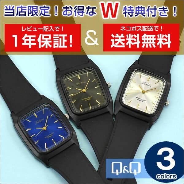 New Citizen Citizen Q Q Q Q Square Dial Model Quartz Watch Vs10 001 Vs10 002 Vs10 003 Be Forward Store