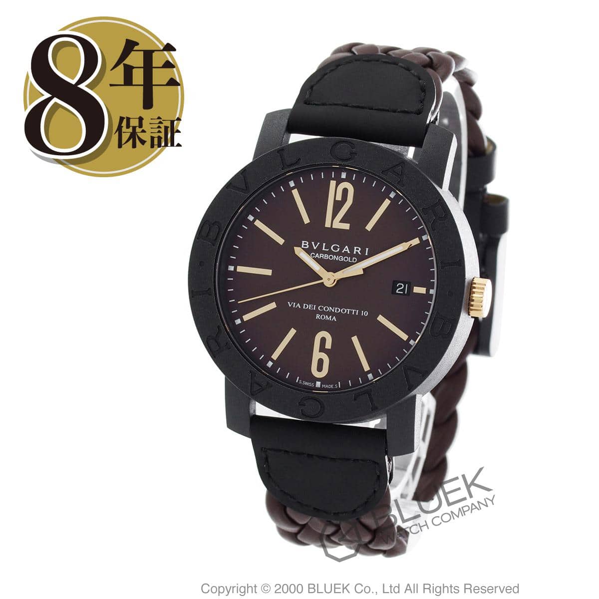 New]Bulgari Bulgari Bulgari carbon Gold watch mens BVLGARI
