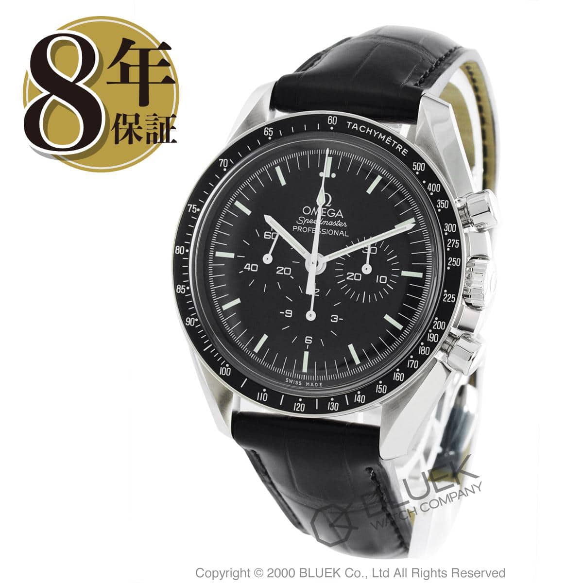 OMEGA speed master moon professional 