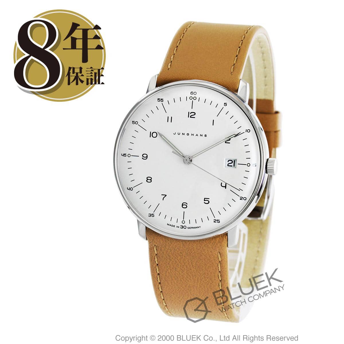 New Yoon Hans Max Bill watch mens JUNGHANS 041 4562.00 8 BE