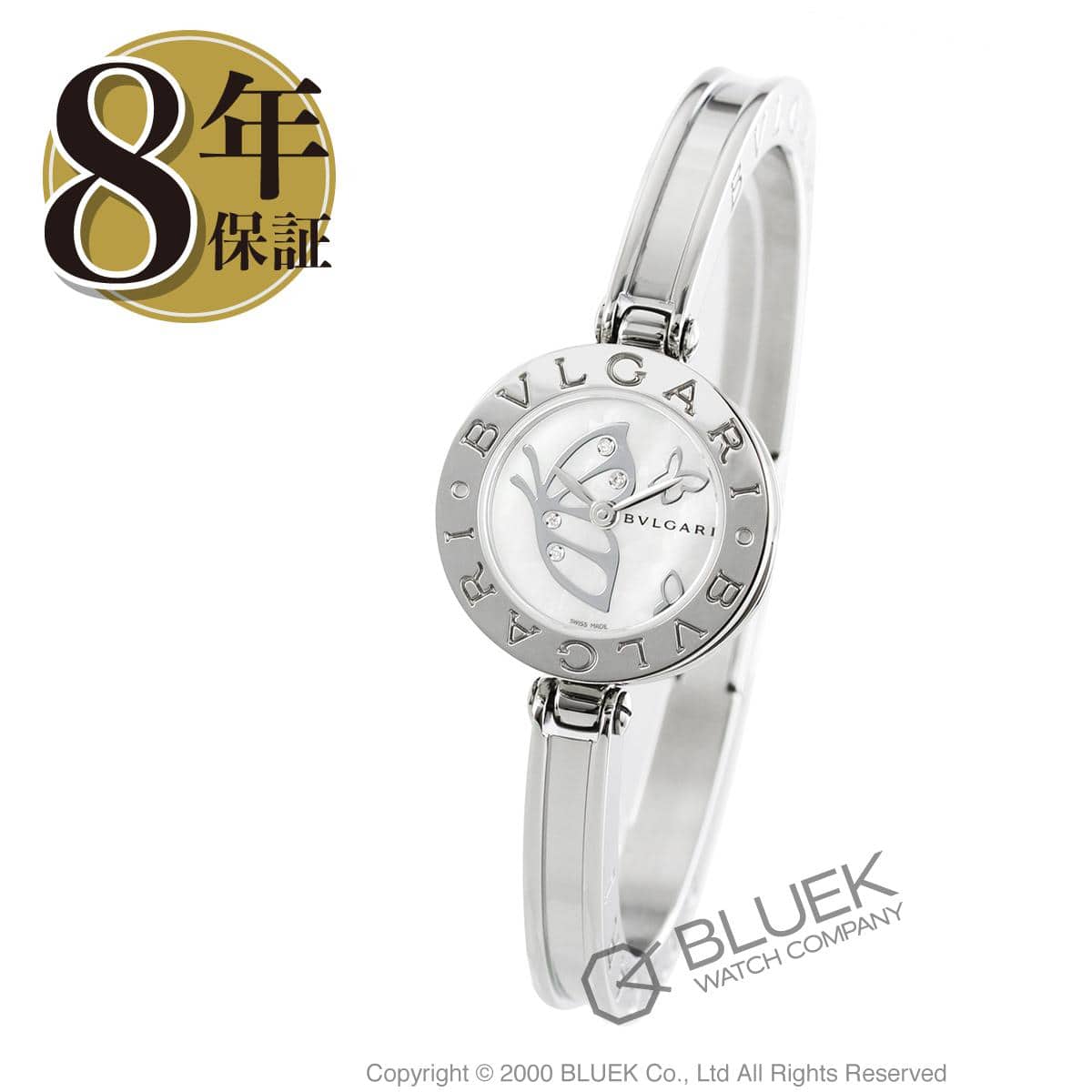 New]Bulgari B zero one diamond watch Lady