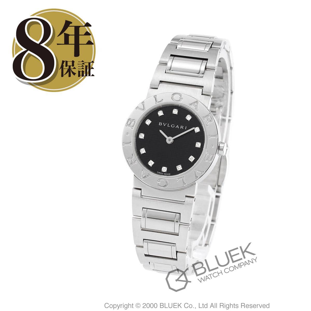 diamond watch company