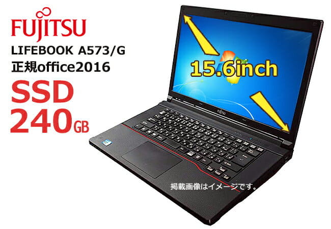 Win11 快速PC ノートパソコン FUJITSU A573 P231