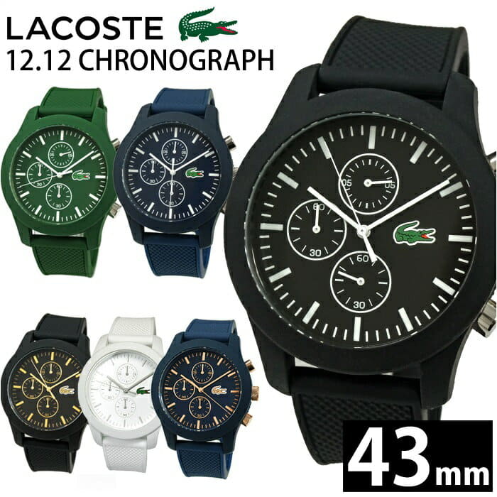 New]Lacoste LACOSTE L.12.12 Chronograph 2010821 (27) 2010822 (28) 2010824  (29) 2010826 (54) 2010827 (30) 2010823 (94) clock watch mens Lady's unisex  rubber - BE FORWARD Store
