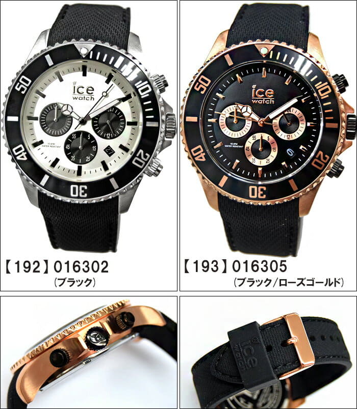 ice watch 016302