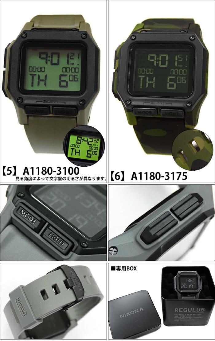 nixon a1180