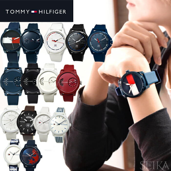 New]tomihirufiga TOMMY HILFIGER watch Lady's mens rubber 1791322 1791325  1791326 1791555 1791556 1791558 1791557 1791480 1791623 1791624 1791625  Tommy color - BE FORWARD Store